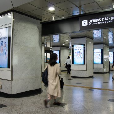Gare d'Osaka (Umeda), couloir de connexion avec les trains JR