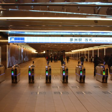 Gare du métro Yumeshima (inaugurée en 2024) à Osaka