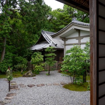 Chikurin-ji (Kochi), Jardin sec près du pavillon Shoin