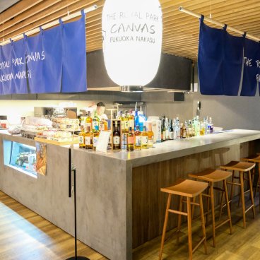 The Royal Park Canvas Fukuoka Nakasu (Kyushu), bar Komorebi à l'étage 3F