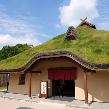 Ghibli Park (Nagoya), bâtiment Tatara-ba dans le Village de Mononoke