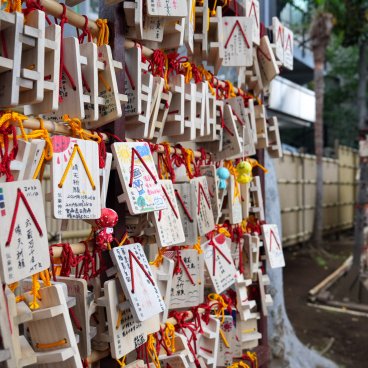 Koenji Hikawa-jinja (Tokyo), plaquettes votives Ema en forme de Geta