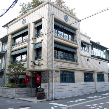 Hôtel Marufukuro (Kyoto), Bâtiment d'accueil de l'ancien siège social de Nintendo