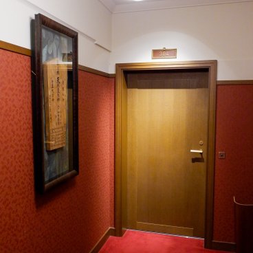 Hôtel Marufukuro (Kyoto), Décoration d'époque dans un couloir de l'hôtel