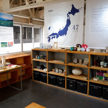 Osaka Art & Design 2025, exposition CEMENT PRODUCE DESIGN