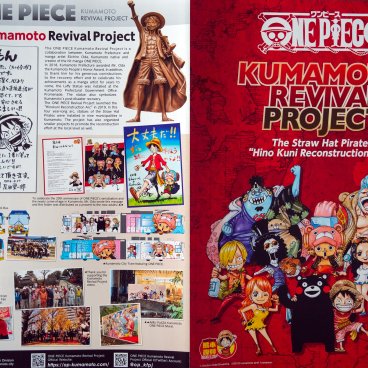 Pèlerinage One Piece à Kumamoto (Kyushu), prospectus papier de présentation