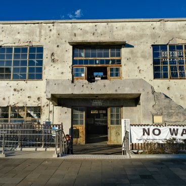 Ancienne sous-station de l'usine Hitachi Aircraft de Tachikawa (Tokyo), Façade 