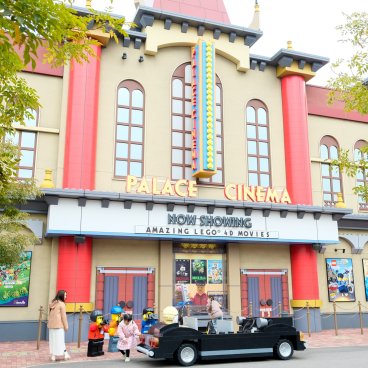 Legoland Japan (Nagoya), Palace Cinema à Lego City