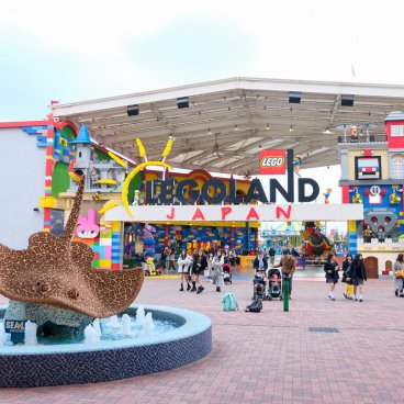 Legoland Japan (Nagoya), Entrée du parc