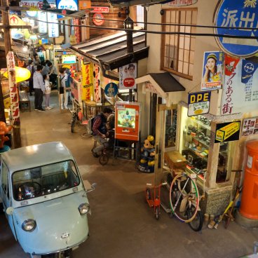 Takayama Showa-kan (Hida-Takayama), Vue sur Showa Alley