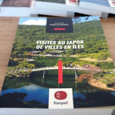 Visites Japon Tome 2 Livre Kanpai 01