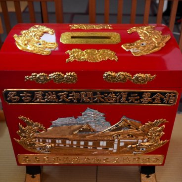 Château de Nagoya, Honmaru Goten, coffre décoré