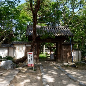 Ishite-ji (Matsuyama, Shikoku), Entrée du quartier des moines