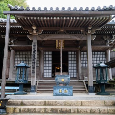 Mont Misen (Miyajima), Pavillon Sankido