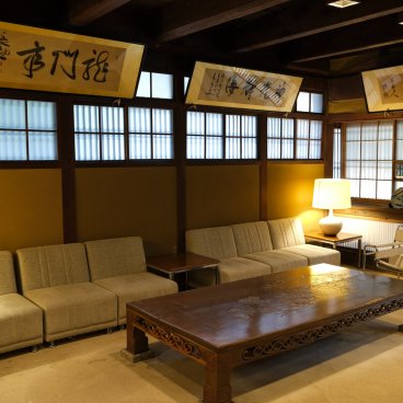 Iwaso (Miyajima), Espace d'attente à la réception du ryokan 2