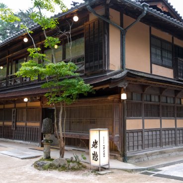 Iwaso (Miyajima), Bâtiment traditionnel abritant l'entrée du ryokan
