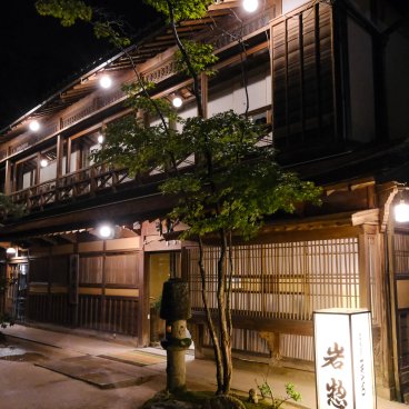 Iwaso (Miyajima), Vue sur l'entrée du ryokan de nuit
