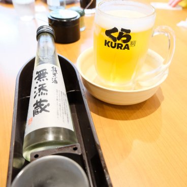 Kura Sushi, Hakata Nakasu Store (Fukuoka), petite bouteille de saké frais