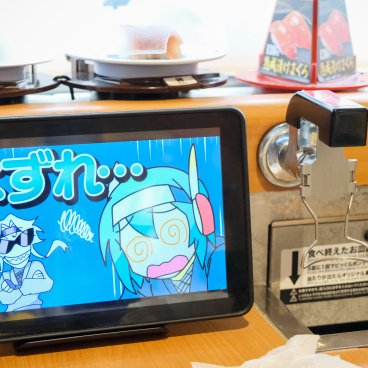 Kura Sushi, Hakata Nakasu Store (Fukuoka), jeu à la tablette en fin de repas