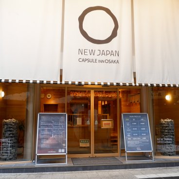 Capsule Inn Osaka (Umeda), façade et entrée de l'hôtel et centre de spa