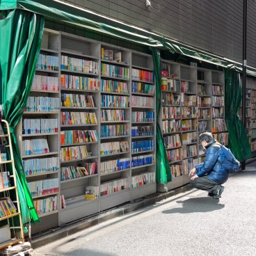 Jimbocho (Tokyo), Rayonnage de bouquiniste en extérieur