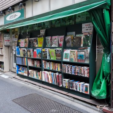 Jimbocho (Tokyo), Boutique de seconde main spécialisée dans les magazines 2