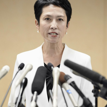 Renho, femme politique japonaise contemporaine