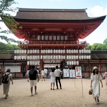Kyoto, porte Romon du sanctuaire Shimogamo