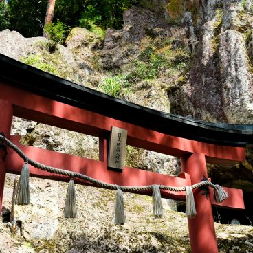 Nata-dera (Ishikawa), Détail d'un portail torii du sanctuaire Inari Daimyojin