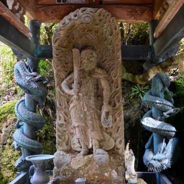 Nata-dera (Ishikawa), Fontaine sacrée de Fudo Myoo