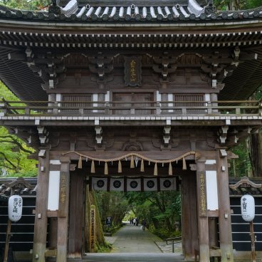 Nata-dera (Ishikawa), Porte principale Sanmon