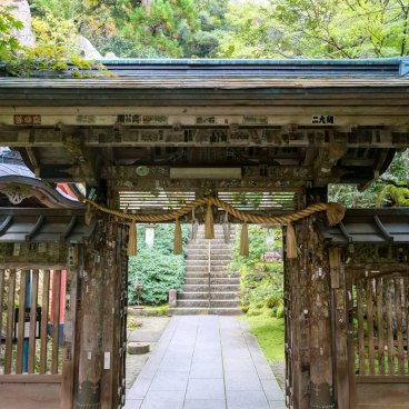 Nata-dera (Ishikawa), Porte menant à l'entrée du sanctuaire Inari-sha
