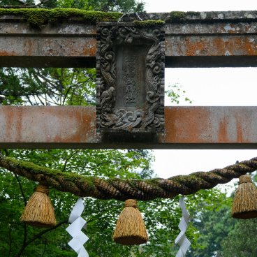 Nata-dera (Ishikawa), Détail d'une grande porte torii en pierre dans l'enceinte du temple