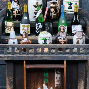 Takayama (Alpes Japonaises), brasserie de saké Harada