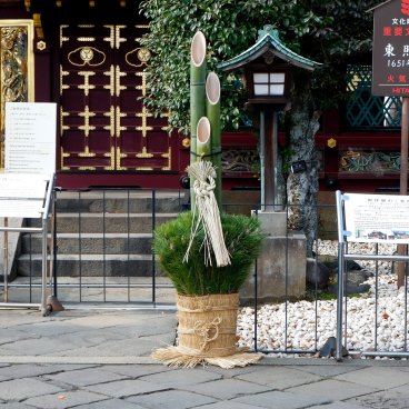 Composition florale kadomatsu traditionnelle devant le Tosho-gu du Parc Ueno pour Ganjitsu