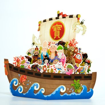 Carte de vœux pour Ganjitsu représentant un takarabune et les 7 dieux du bonheur