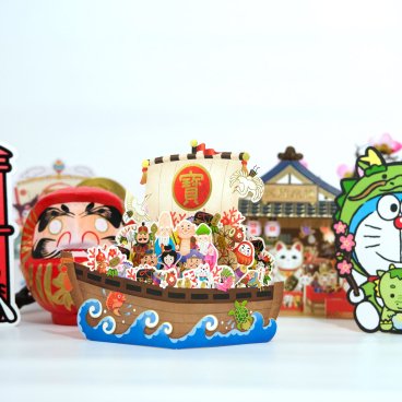 Exemples de cartes de vœux et de symboles pour Ganjitsu