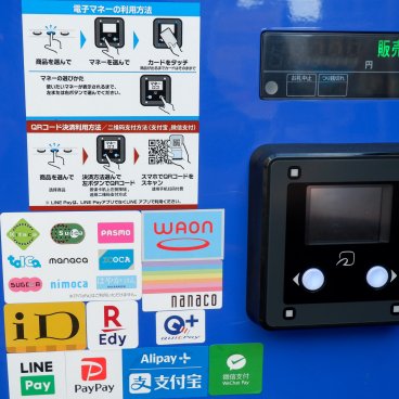 Aperçu des logos des moyens de paiements acceptés au distributeur automatique de boissons