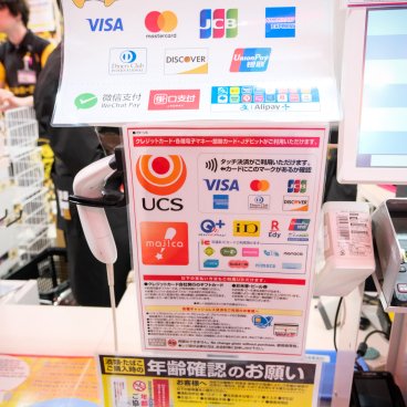 Aperçu des logos des moyens de paiements acceptés au magasin Donki