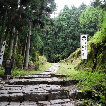 Vallée de Kiso (Alpes japonaises), ruines du château d'Iwamura (ville de Ena, Gifu)