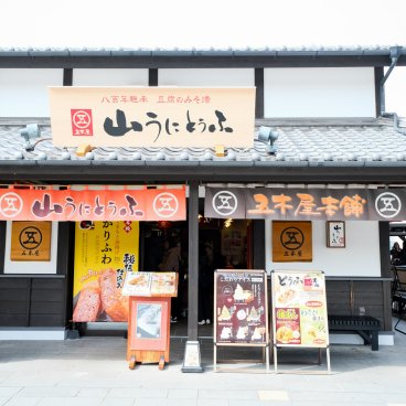 Château de Kumamoto, complexe Sakura-no-baba Josaien (4)