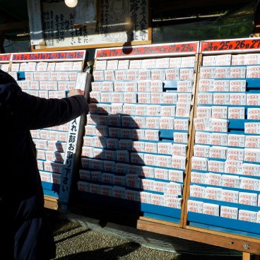 Oji-jinja (Tokyo), tirage bon ou mauvais sort pour la nouvelle année 2026