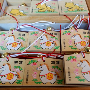 Oji Inari-jinja (Tokyo), plaquettes votives Ema pour 2026, année du cheval 2