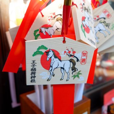 Oji Inari-jinja (Tokyo), plaquettes votives Ema pour 2026, année du cheval 