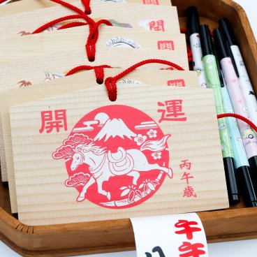 Kohoku Hikawa-jinja, plaquettes votives Ema pour 2026, année du cheval 