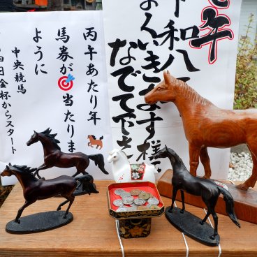 Kohoku Hikawa-jinja, statuettes pour 2026, année du cheval 