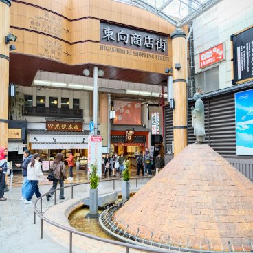 Nara, gare de Kintetsu