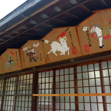 Osaka Tenmangu, grandes plaquettes Ema à l'effigie du sanglier, chien, coq, singe, chèvre, cheval