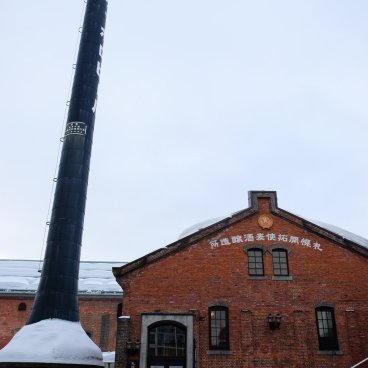 Sapporo (Hokkaido), complexe Sapporo Factory