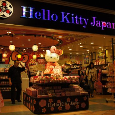 Aéroport de Haneda (Tokyo), Edo Koji (Market Place) dans le Terminal 3 (4)